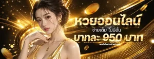 worldlotto